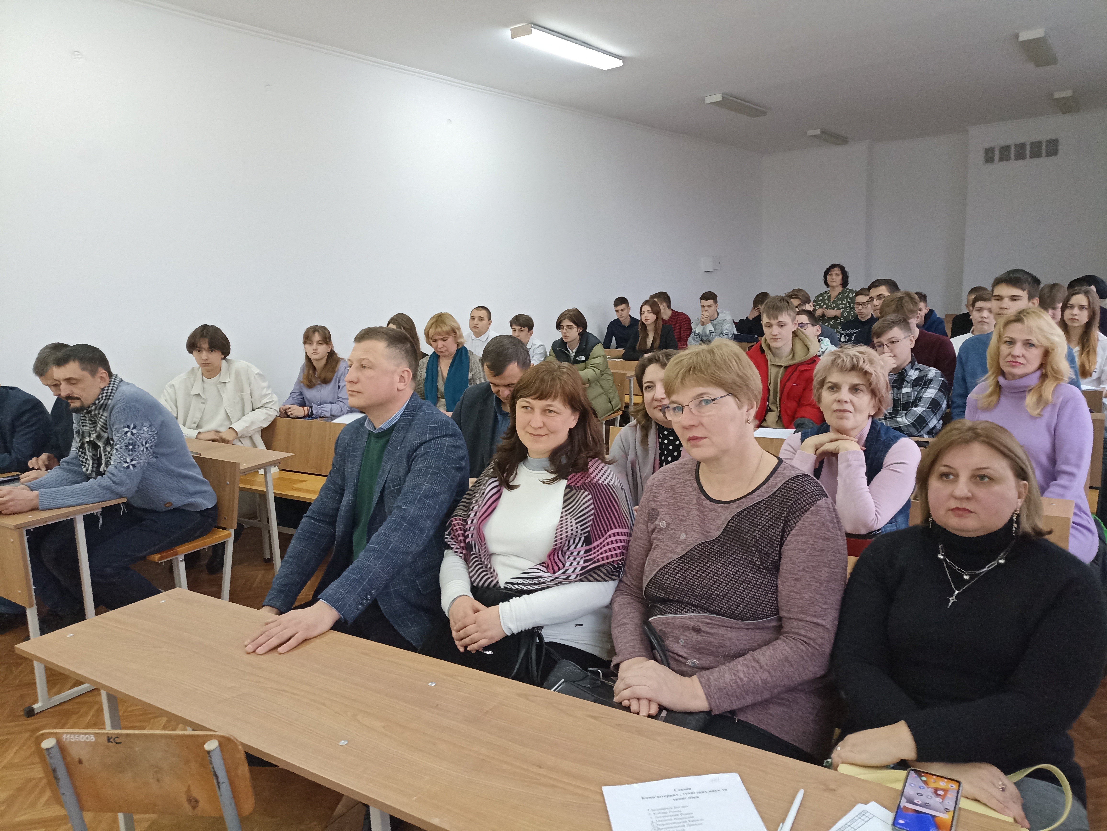 Урочисте відкриття захисту науково-дослідницьких робіт випускників Тернопільського технічного ліцею